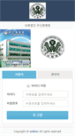 Mobile Screenshot of mail.wshmc.co.kr